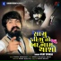 Vijay Suvada
