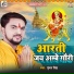 Pt. Somnath shastri Ji Maharaj