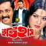 Monir Khan