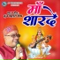 Kunj Bihari Mishra