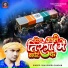 Shailendra Sangam