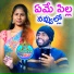 Rajendar konda