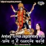 Chetna