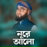 Nizamuddin Naat