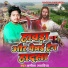 Nagina Sawariya