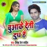 Sailendra Deva Sahil