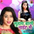 Nisha Pandey