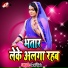Ravikant Yadav