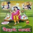 Babulal Rovada