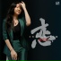 Yao Ying Ge