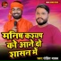 Rohit Yadav
