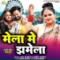 Anu Dubey, Amrit Dubey