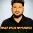Gana Arul