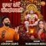 Lokesh Garg, Manndakini Bora
