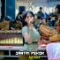 Aditjaya