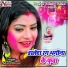 Mala Bharti