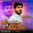 Khumesh Rayka