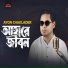 Ayon Chaklader