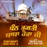 Sukhdev Saida Kotla Saide wale