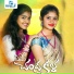 Mohini Raj