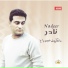 Nadeer