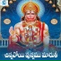 Lalitha Sagari