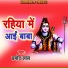 Pramod Lal