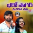 Shiva Dhanavath feat. Shonu Singh