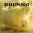 RUOSKA