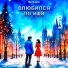 ФолкСвами