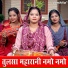 Payal Bansal