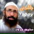 Saleem Marwat