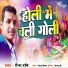 Raina Ravi