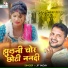 JP Yadav
