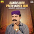 Javed Jakhrani