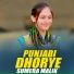 Sumera Malik