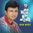 Ranok Hasan