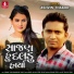 Ashvin Thakor