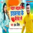 BK Veeru