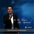 Pdt. Dr. Rubin Adi Abraham