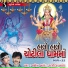 Vanita Barot, Rajdeep Barot