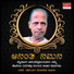 Raju Ananthaswamy
