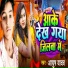 Ayush Yadav