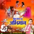 Satyendra Pathak