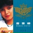 Rowena Cortes