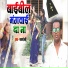 Pawan Premi