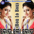 Subhasish Mahakud, Sanju Mohanty