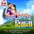 Sonu Singh Markam, Keshri Sahu