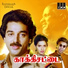 Ilayaraja - TamilWire.Com