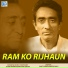 Ustad Moinuddin Khan Sahab